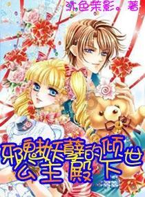 林韦君记者会承认新恋情 与男友的相识如同偶像剧一样