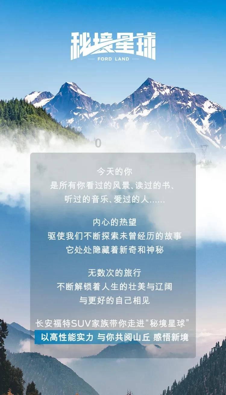 未知道路无敌版