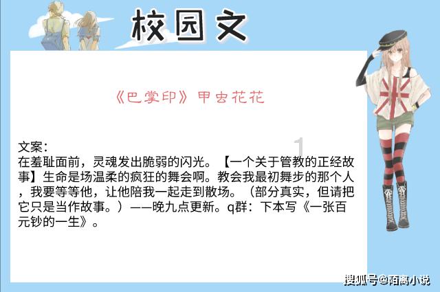 数学难题