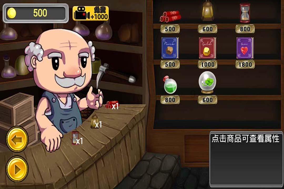 雨血：影之刃