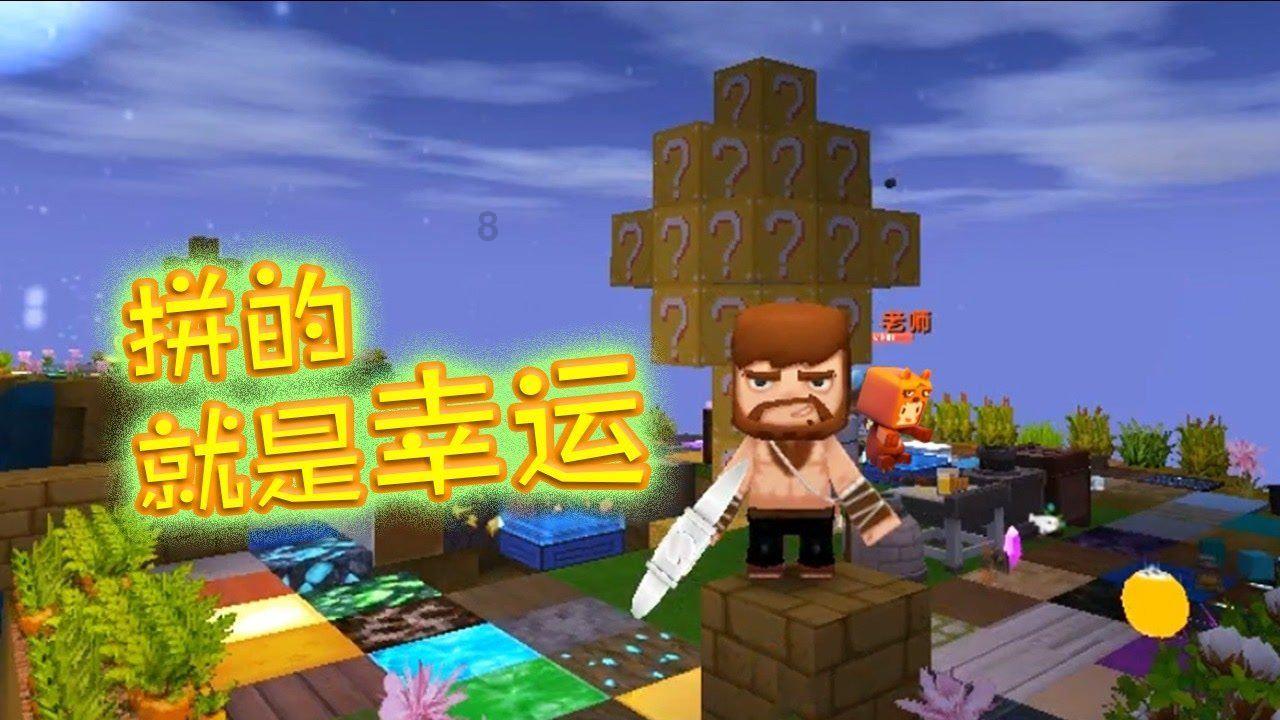 探探猫拼图