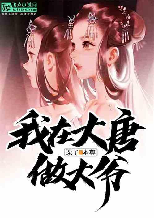 守护飞行城堡