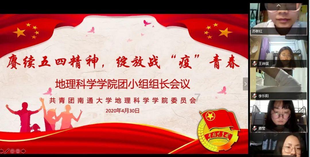 管道拼接