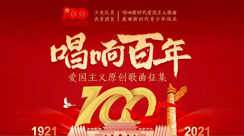 符石守护者