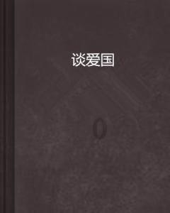 受新疆乌什县地震影响紧急叫停的列车正逐步恢复运行