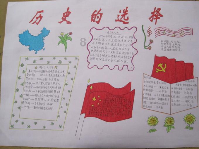 逃离白鸽之森