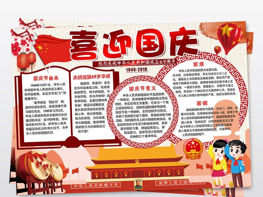 梦幻糖果森林逃生