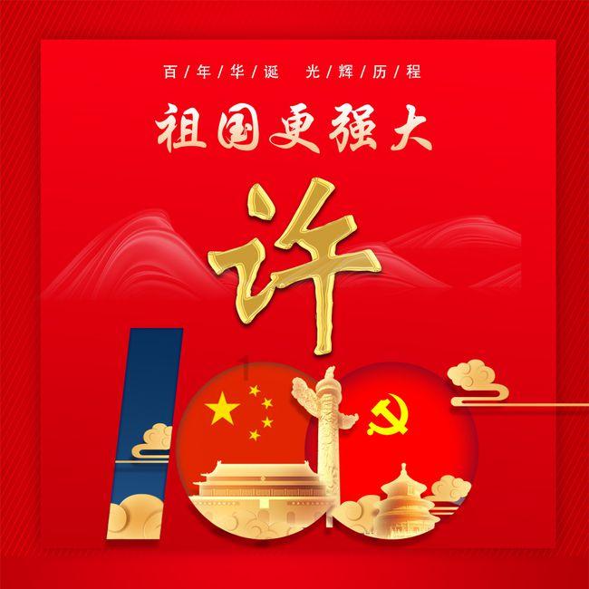 渡仙引