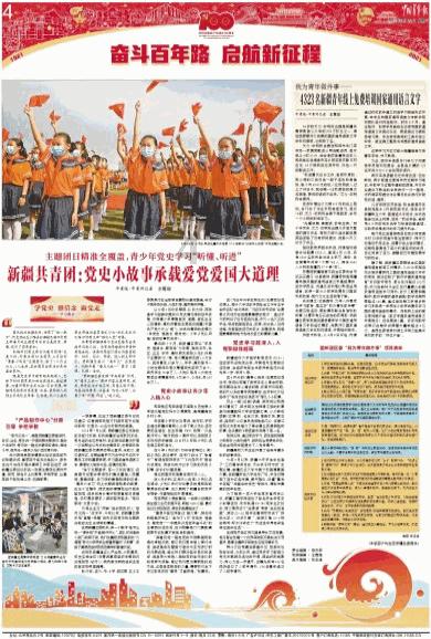 维京海盗对战