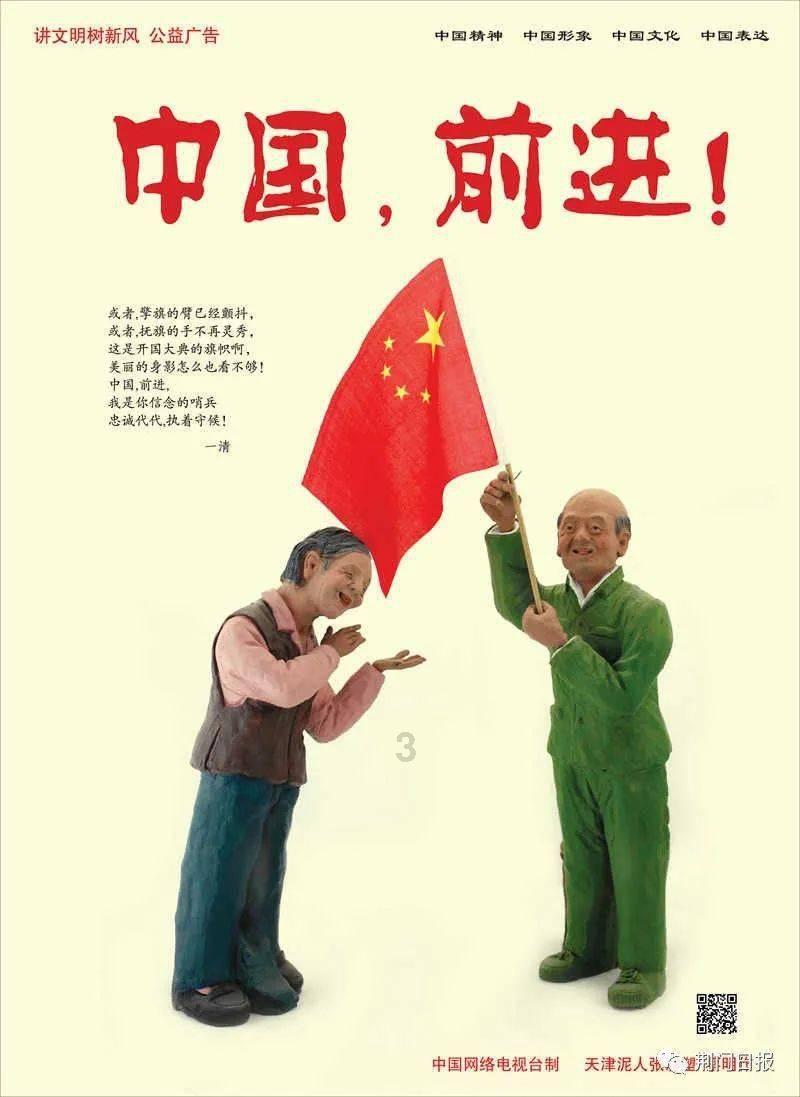 层层恐惧