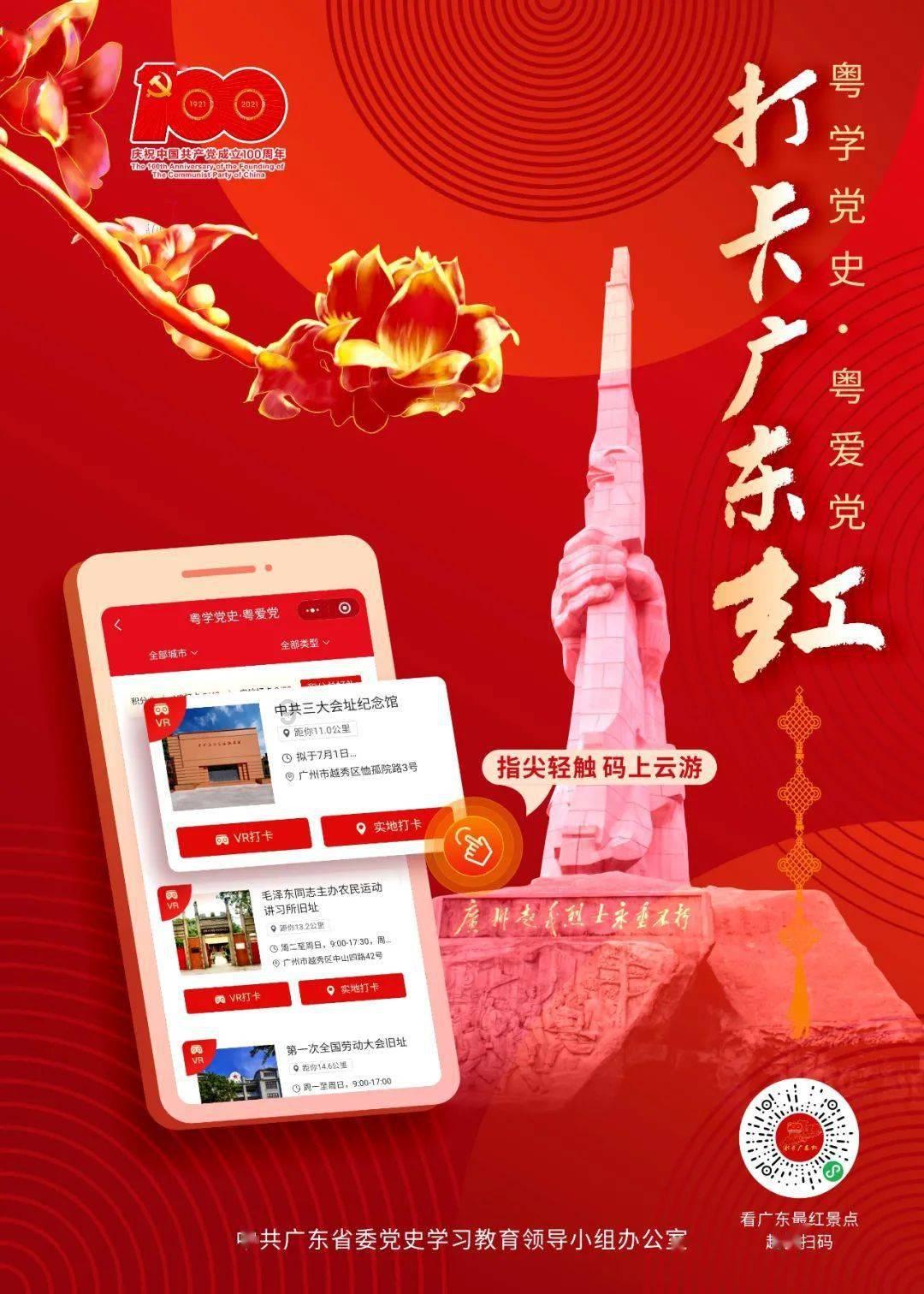 李宇春加盟披荆斩棘，给陈小春颁奖，这一季有什么看点？游戏画面