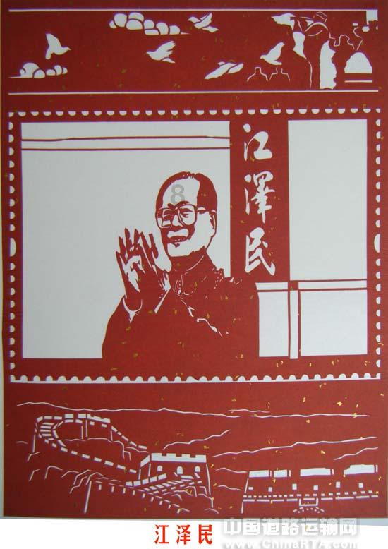 进击的飞机