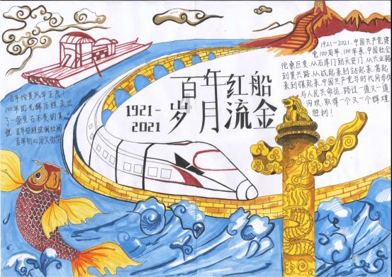 坦克出行