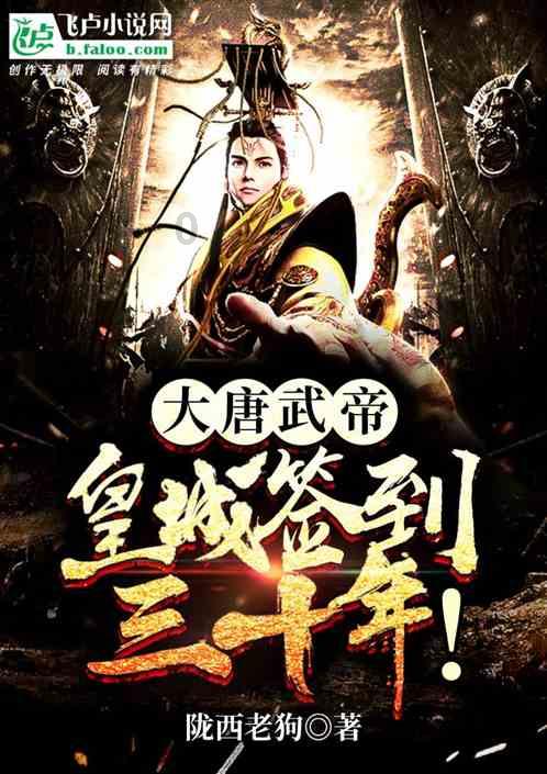口袋森林世界杯传球大赛