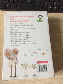 可爱的小孔雀救援